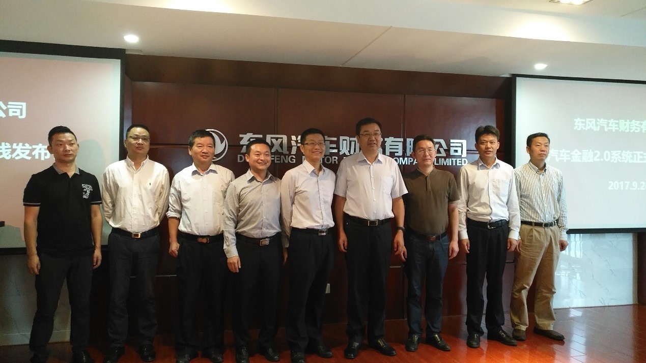 随后由信息部曹希科长对汽车金融2.0系统进行介绍。曹科用一系列数据展现了2.0系统的特点和优势。 1、 业务目标:2.0系统要支持百万的业务量,支撑财务公司十三五中期事业发展; 2、 里程碑回顾:项目历时13个月,共收集需求200多个,完成设计文档1800多份,完成功能800多个,共迁移数据3亿多条;项目过程中,财务公司和联友科技组成的项目团队,投入人员近百人; 3、 功能架构:2.