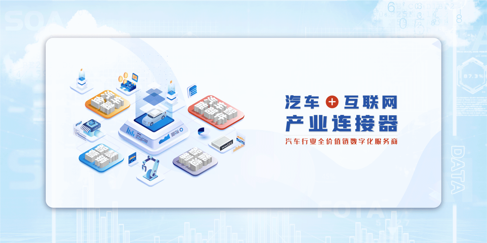 banner总-动图.gif