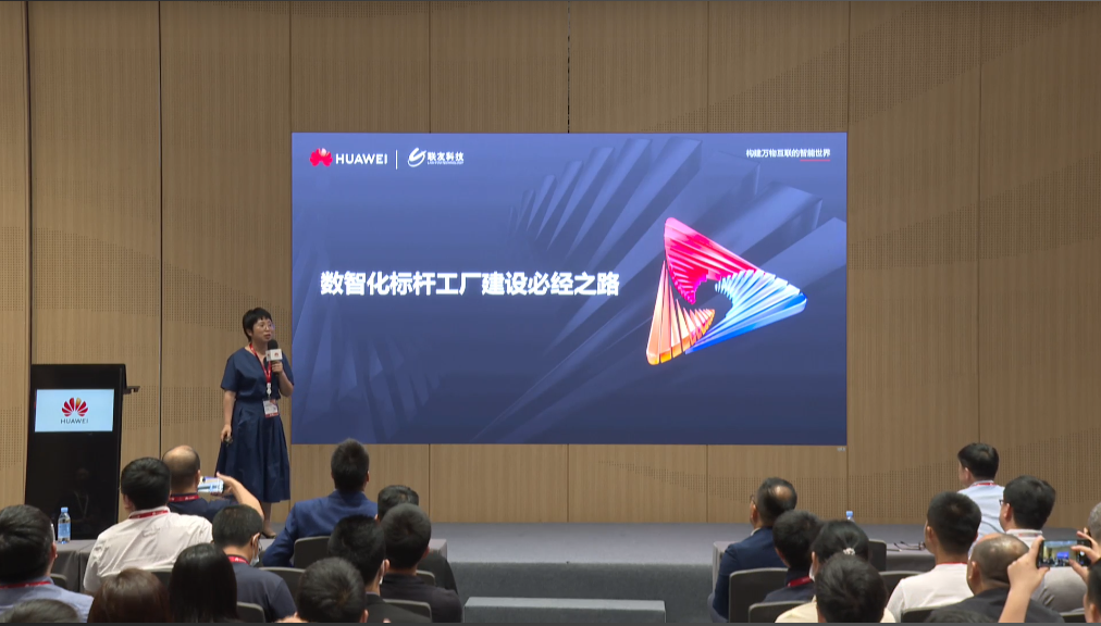联友科技总监-苏平媛