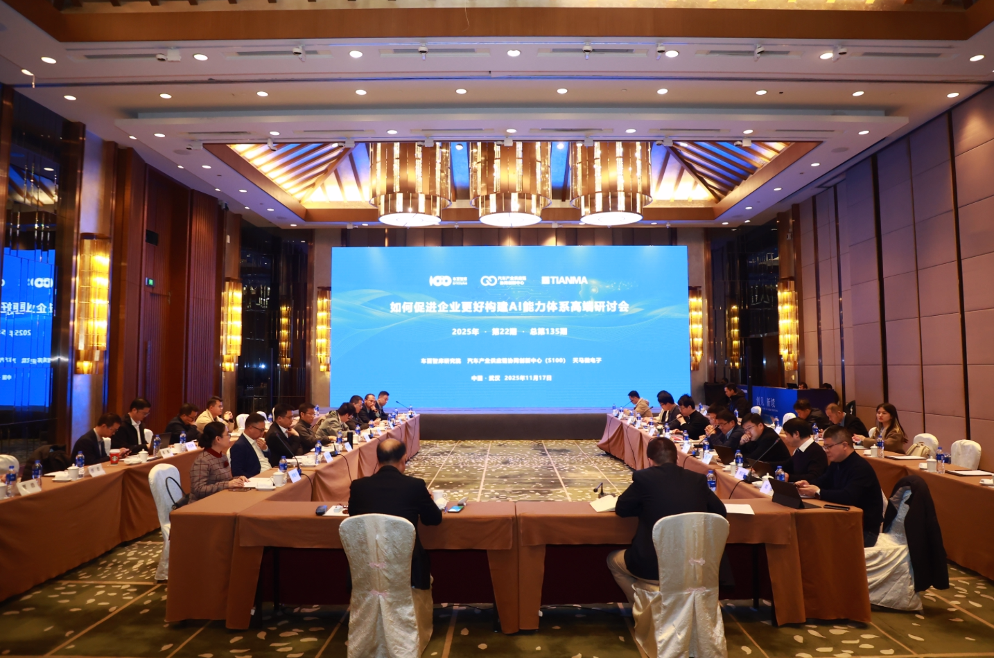 2025/12/20251231152833618.png?6IGU5Y+L56eR5oqA6IOh5rC45Yqb77ya5rex5bqm6IGa54SmQUnlnLrmma/ku7flgLzokL3lnLAucG5n