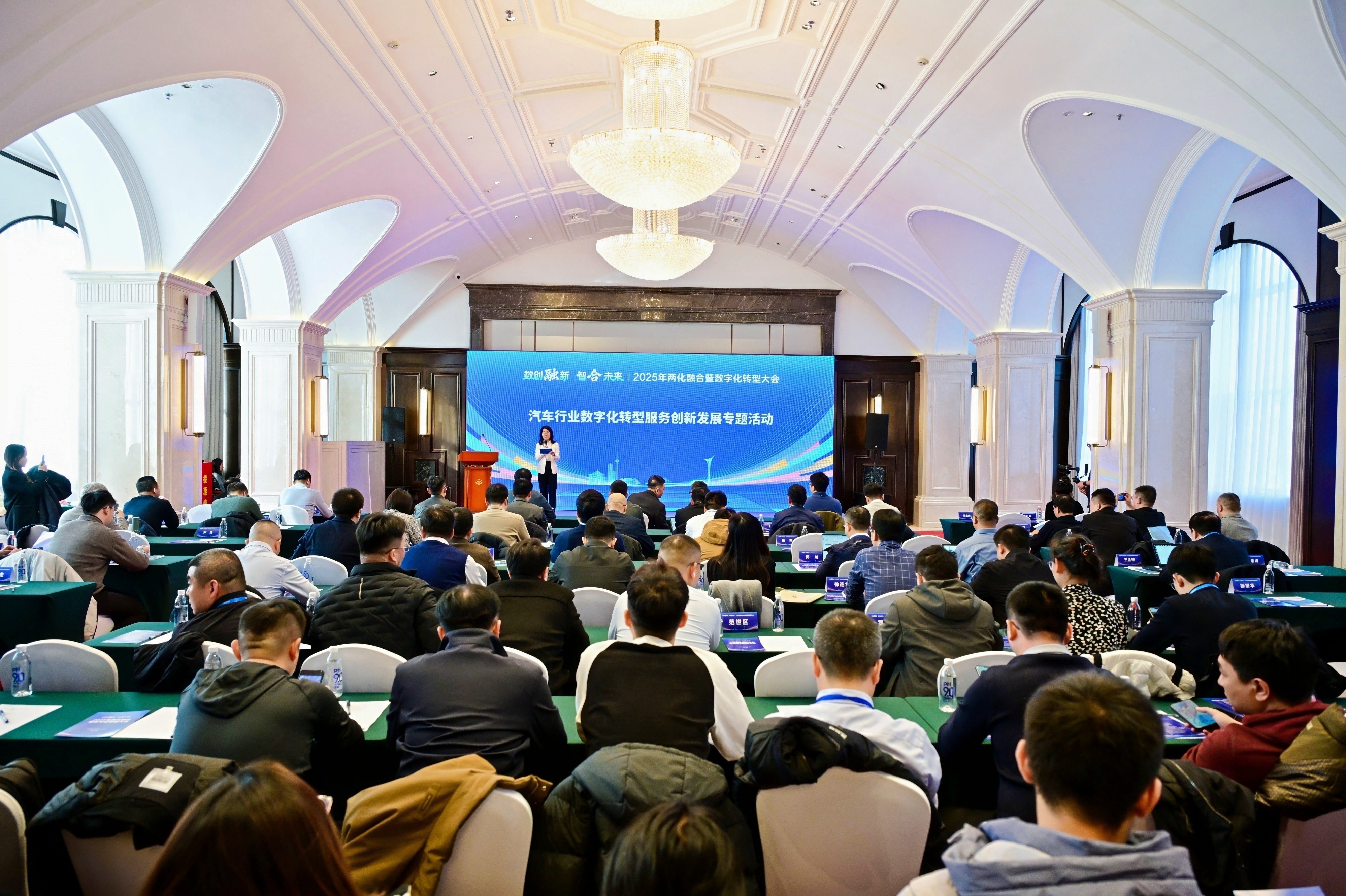 2025/12/20251231153207776.jpg?6IGU5Y+L56eR5oqA5Y+C5YqgMjAyNeW5tOS4pOWMluiejeWQiOaaqOaVsOWtl+WMlui9rOWei+Wkp+S8mi5qcGc=